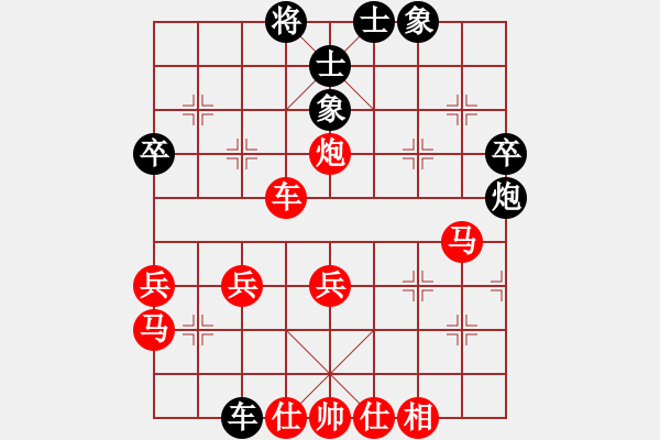 象棋棋譜圖片：對兵局 zzbdwm勝 - 步數(shù)：45 