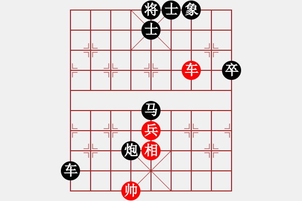 象棋棋谱图片：王铿 先负 吴可欣 - 步数：80 