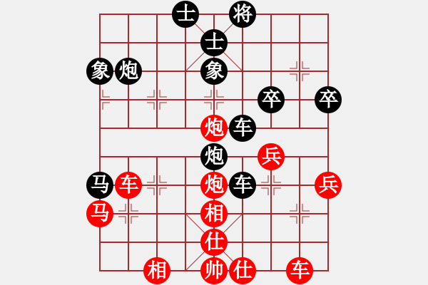 象棋棋譜圖片：中炮三兵對屏風馬邊卒兌兵分析 - 步數：50 