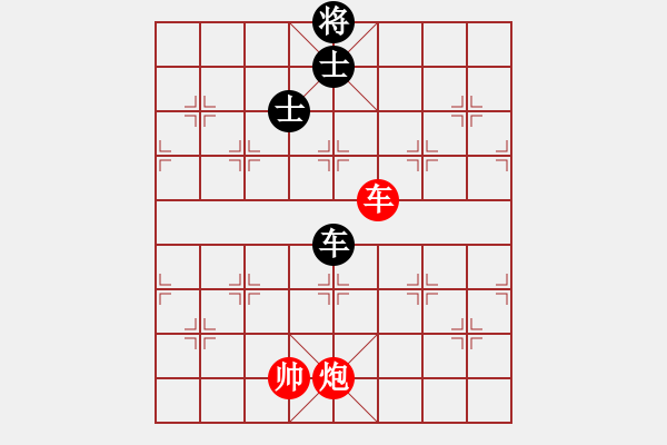 象棋棋譜圖片：第五局：車炮難勝車雙士 - 步數(shù)：0 