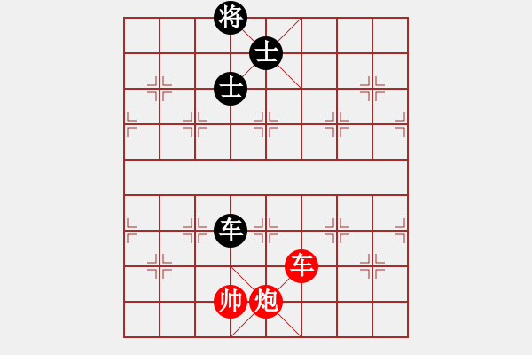 象棋棋譜圖片：第五局：車炮難勝車雙士 - 步數(shù)：10 