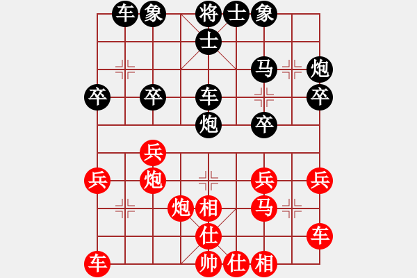 象棋棋譜圖片：中炮橫車進(jìn)七兵對(duì)中炮屏風(fēng)馬 - 步數(shù)：30 