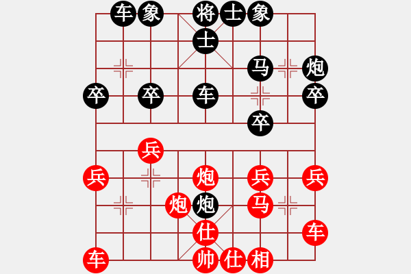 象棋棋譜圖片：中炮橫車進(jìn)七兵對(duì)中炮屏風(fēng)馬 - 步數(shù)：32 