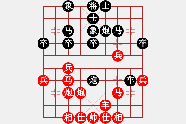 象棋棋譜圖片：杭州富陽區(qū)棋協(xié)隊 夏平 負 杭州市余杭區(qū)象棋協(xié)會隊 華東 - 步數：30 