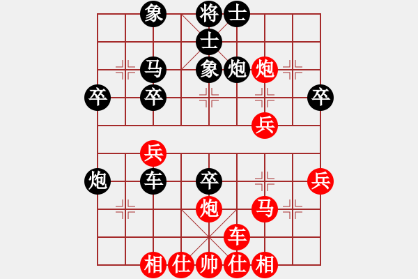 象棋棋譜圖片：杭州富陽區(qū)棋協(xié)隊 夏平 負 杭州市余杭區(qū)象棋協(xié)會隊 華東 - 步數：40 