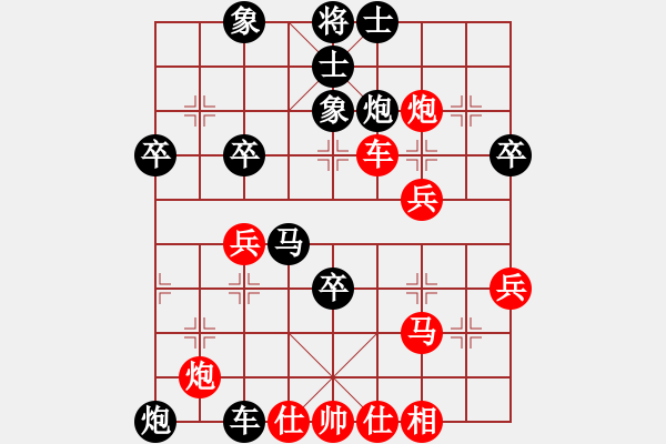 象棋棋譜圖片：杭州富陽區(qū)棋協(xié)隊 夏平 負 杭州市余杭區(qū)象棋協(xié)會隊 華東 - 步數：48 