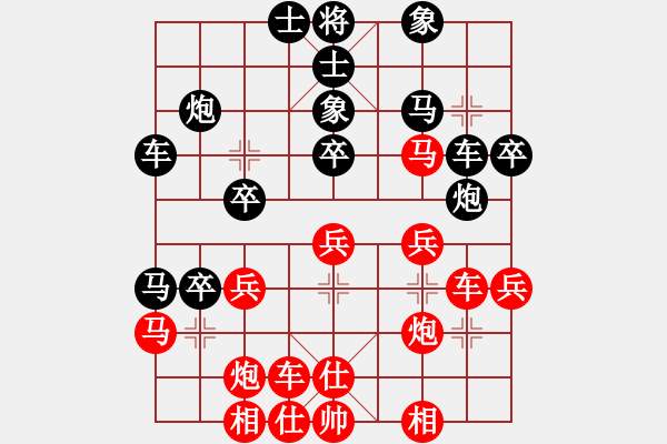 象棋棋譜圖片：鄧清忠 先勝 曾令威 - 步數(shù)：30 