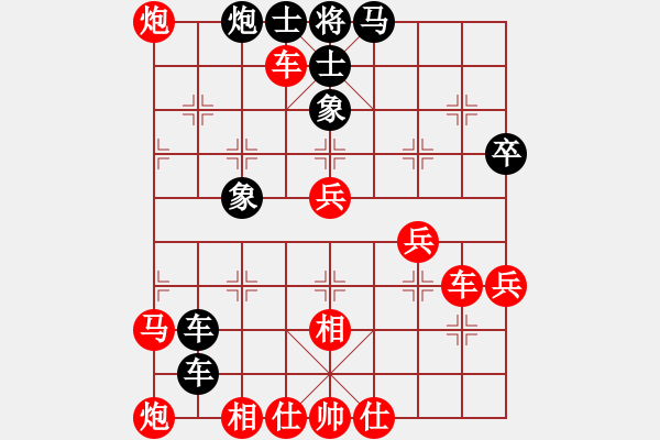 象棋棋譜圖片：鄧清忠 先勝 曾令威 - 步數(shù)：60 