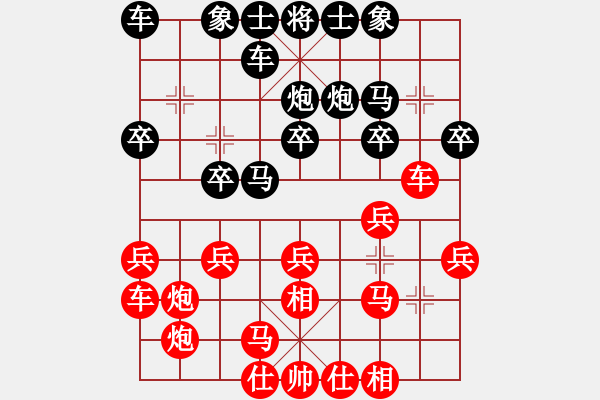 象棋棋譜圖片：再度超時(shí)：金鉤炮對(duì)右中炮 - 步數(shù)：20 