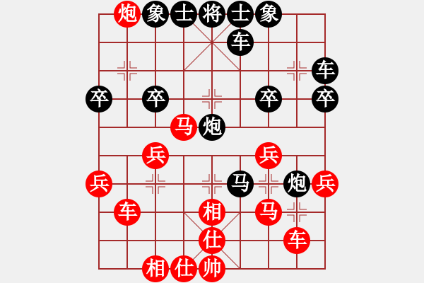 象棋棋譜圖片：第一輪-歐照芳先負李永勤 - 步數(shù)：30 