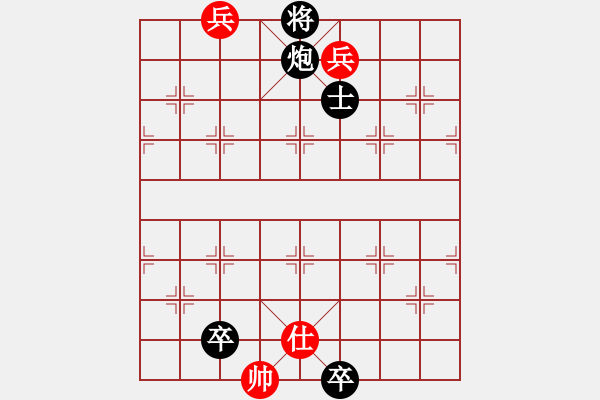 象棋棋譜圖片：Checkmate with Pawn - 步數(shù)：0 