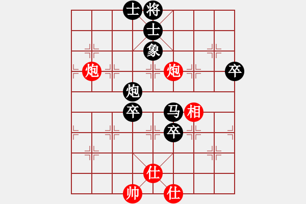 象棋棋譜圖片：筱藝[2861149990] -VS- 大衛(wèi)[740210587] - 步數(shù)：100 