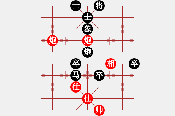 象棋棋譜圖片：筱藝[2861149990] -VS- 大衛(wèi)[740210587] - 步數(shù)：110 