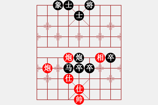 象棋棋譜圖片：筱藝[2861149990] -VS- 大衛(wèi)[740210587] - 步數(shù)：120 