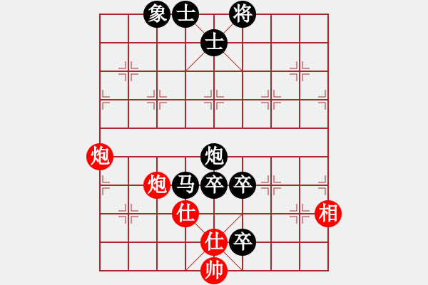 象棋棋譜圖片：筱藝[2861149990] -VS- 大衛(wèi)[740210587] - 步數(shù)：130 