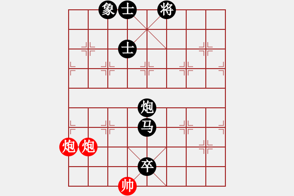 象棋棋譜圖片：筱藝[2861149990] -VS- 大衛(wèi)[740210587] - 步數(shù)：148 