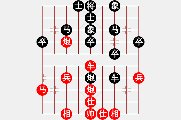 象棋棋譜圖片：筱藝[2861149990] -VS- 大衛(wèi)[740210587] - 步數(shù)：30 