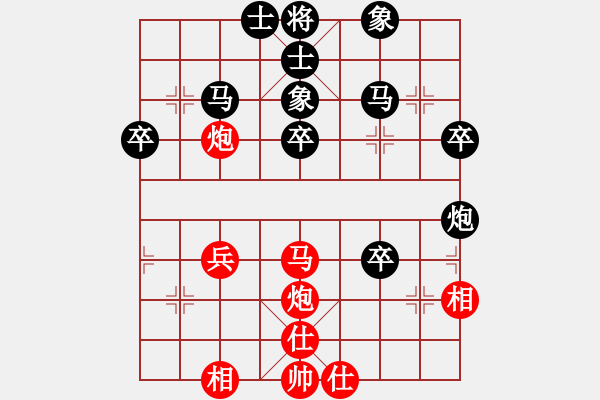 象棋棋譜圖片：筱藝[2861149990] -VS- 大衛(wèi)[740210587] - 步數(shù)：40 