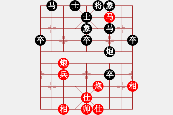 象棋棋譜圖片：筱藝[2861149990] -VS- 大衛(wèi)[740210587] - 步數(shù)：50 