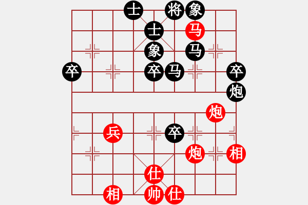 象棋棋譜圖片：筱藝[2861149990] -VS- 大衛(wèi)[740210587] - 步數(shù)：60 