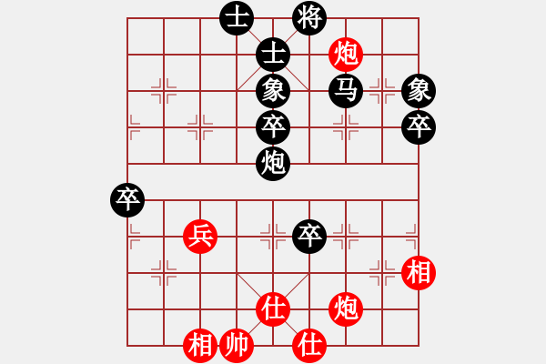 象棋棋譜圖片：筱藝[2861149990] -VS- 大衛(wèi)[740210587] - 步數(shù)：70 