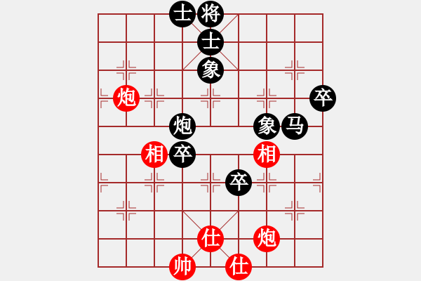 象棋棋譜圖片：筱藝[2861149990] -VS- 大衛(wèi)[740210587] - 步數(shù)：90 