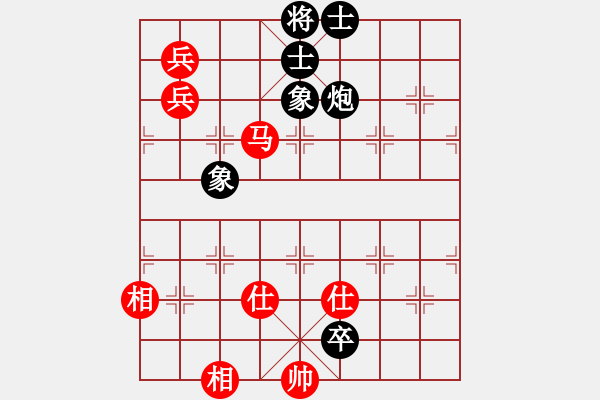 象棋棋譜圖片：星月無名士(月將)-和-浪子之燕青(9段) - 步數(shù)：170 