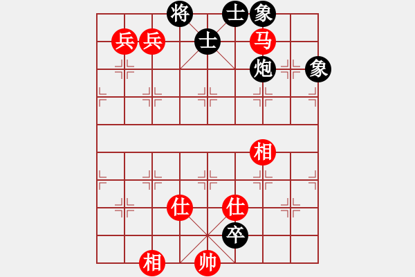 象棋棋譜圖片：星月無名士(月將)-和-浪子之燕青(9段) - 步數(shù)：290 