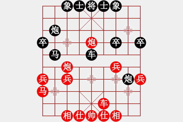 象棋棋譜圖片：星月無名士(月將)-和-浪子之燕青(9段) - 步數(shù)：30 