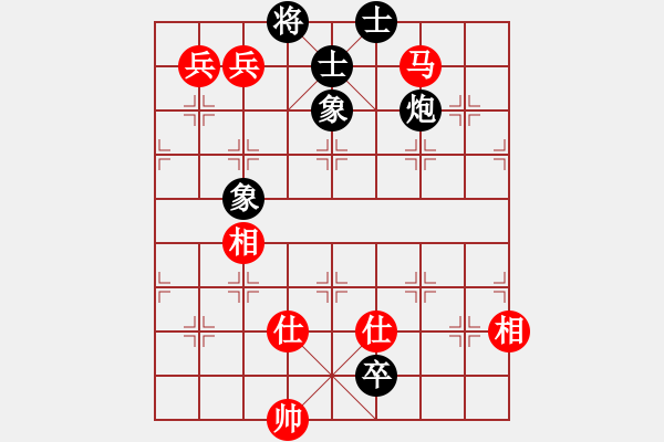 象棋棋譜圖片：星月無名士(月將)-和-浪子之燕青(9段) - 步數(shù)：310 