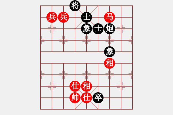 象棋棋譜圖片：星月無名士(月將)-和-浪子之燕青(9段) - 步數(shù)：330 