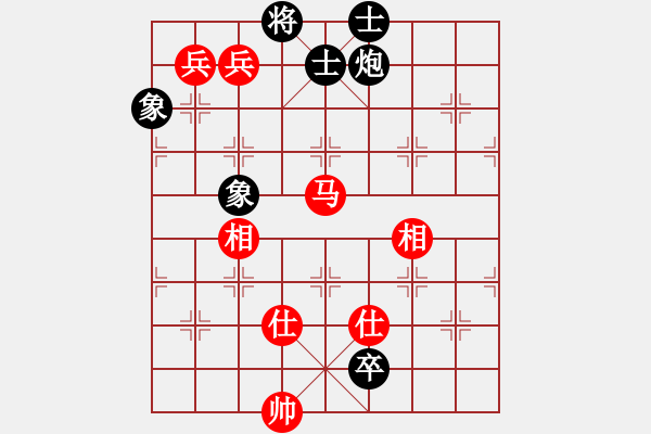 象棋棋譜圖片：星月無名士(月將)-和-浪子之燕青(9段) - 步數(shù)：350 