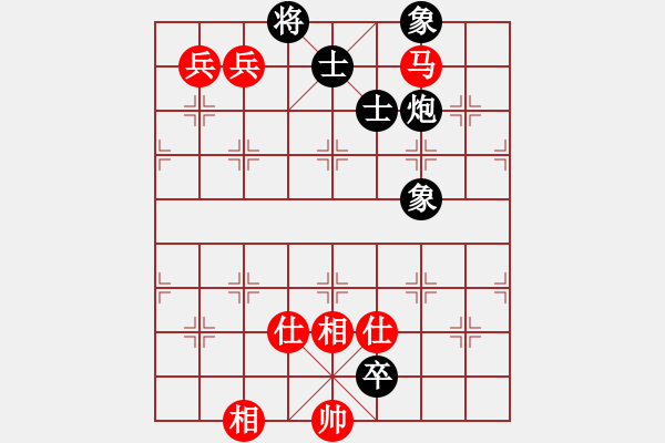 象棋棋譜圖片：星月無名士(月將)-和-浪子之燕青(9段) - 步數(shù)：380 