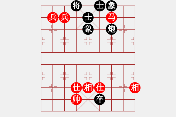 象棋棋譜圖片：星月無名士(月將)-和-浪子之燕青(9段) - 步數(shù)：390 