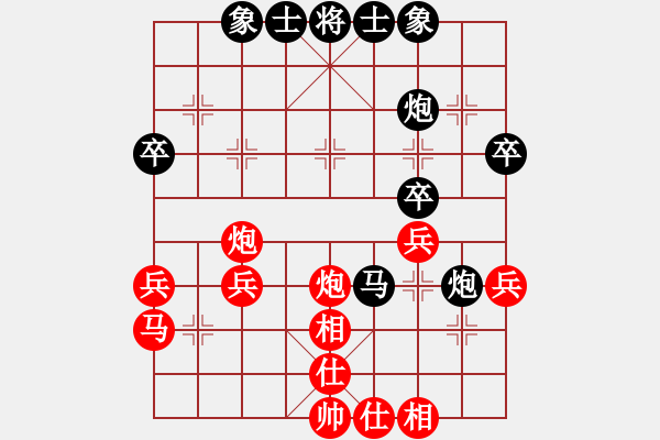 象棋棋譜圖片：星月無名士(月將)-和-浪子之燕青(9段) - 步數(shù)：40 