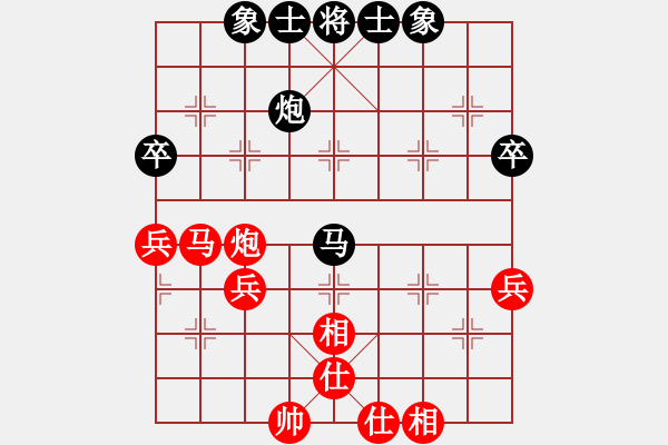 象棋棋譜圖片：星月無名士(月將)-和-浪子之燕青(9段) - 步數(shù)：50 