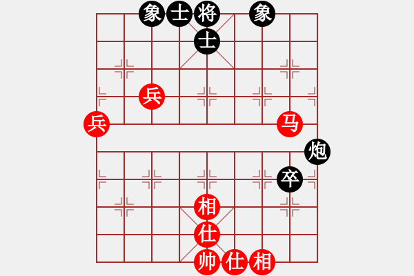 象棋棋譜圖片：星月無名士(月將)-和-浪子之燕青(9段) - 步數(shù)：70 