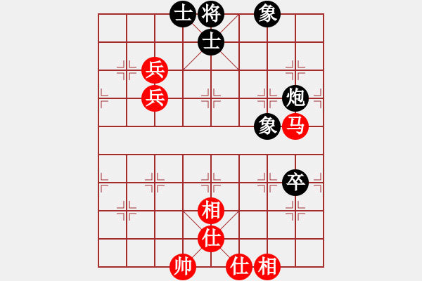 象棋棋譜圖片：星月無名士(月將)-和-浪子之燕青(9段) - 步數(shù)：80 