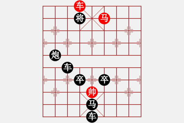 象棋棋譜圖片：《雅韻齋》【永恒太陽(yáng)花】< T Y > 秦 臻 擬局 - 步數(shù)：43 