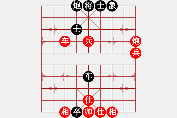 象棋棋谱图片：张卫东 先负 孟辰 - 步数：116 