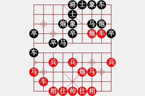 象棋棋譜圖片：張衛(wèi)東 先負(fù) 孟辰 - 步數(shù)：30 