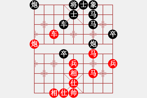 象棋棋譜圖片：張衛(wèi)東 先負(fù) 孟辰 - 步數(shù)：80 