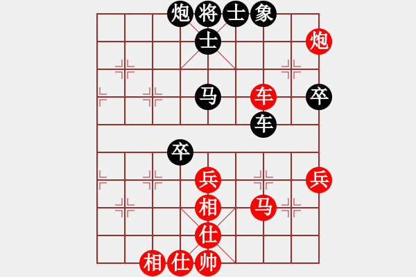 象棋棋譜圖片：張衛(wèi)東 先負(fù) 孟辰 - 步數(shù)：90 