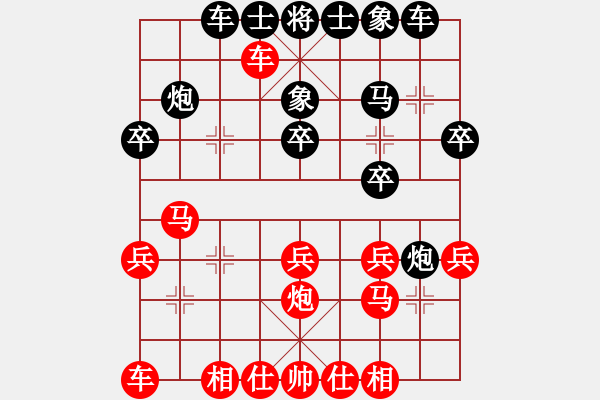 象棋棋譜圖片：中炮對左炮封駒紅炮八進二黑馬2進4變例黑反先不足以獲勝后面還很復雜 - 步數：20 