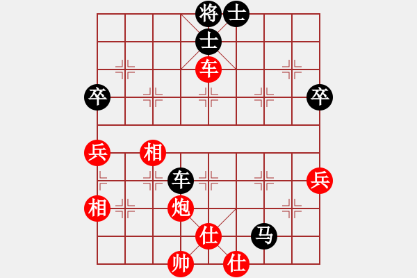 象棋棋譜圖片：子祺小姐(3段)-勝-海耀棋苑兵(8段) - 步數(shù)：100 