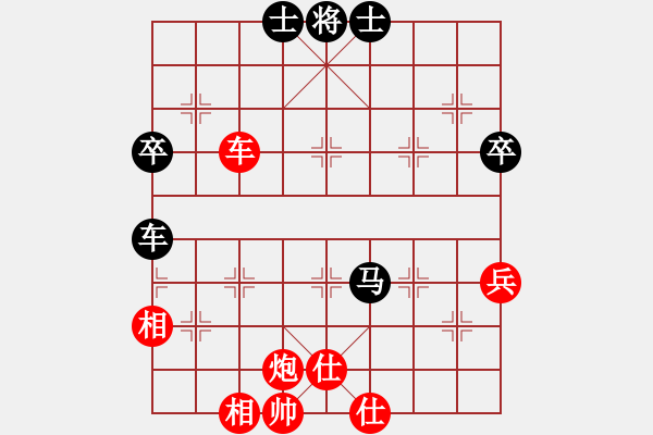 象棋棋譜圖片：子祺小姐(3段)-勝-海耀棋苑兵(8段) - 步數(shù)：110 