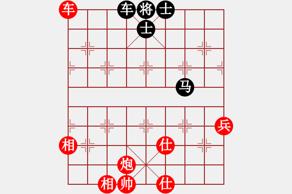 象棋棋譜圖片：子祺小姐(3段)-勝-海耀棋苑兵(8段) - 步數(shù)：120 