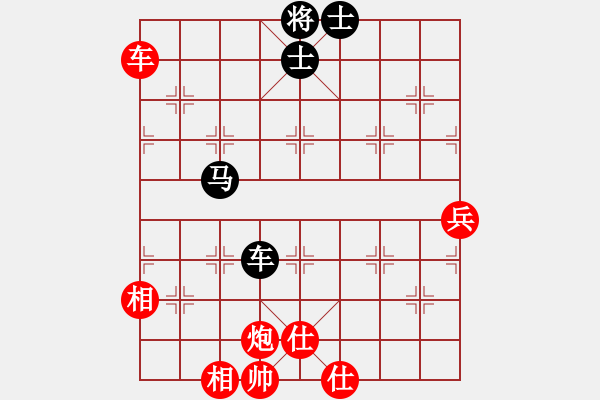 象棋棋譜圖片：子祺小姐(3段)-勝-海耀棋苑兵(8段) - 步數(shù)：130 