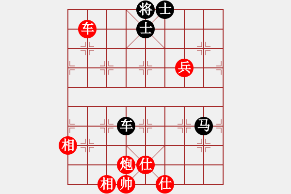 象棋棋譜圖片：子祺小姐(3段)-勝-海耀棋苑兵(8段) - 步數(shù)：140 