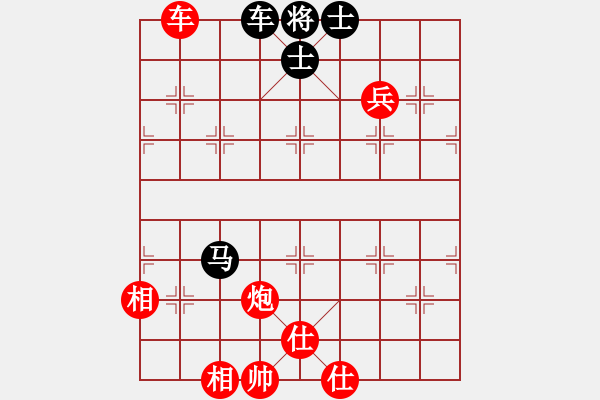 象棋棋譜圖片：子祺小姐(3段)-勝-海耀棋苑兵(8段) - 步數(shù)：150 